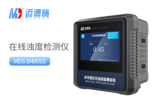 1753697787110212.jpg 濁度.jpg
