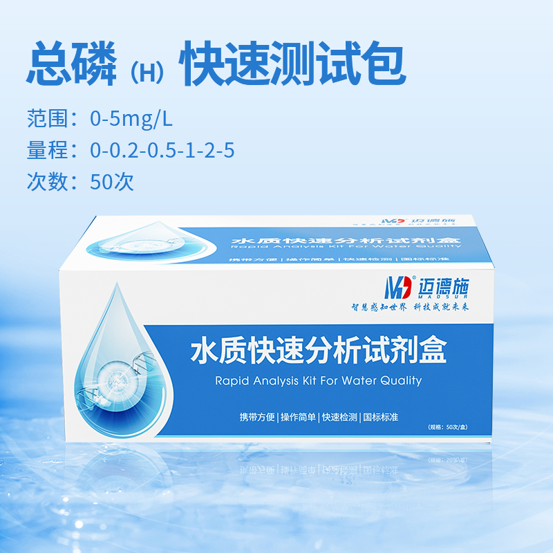 1763370970358701.jpg 總磷 H.jpg